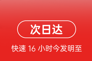 佳木斯东郊航空货运 航空货运